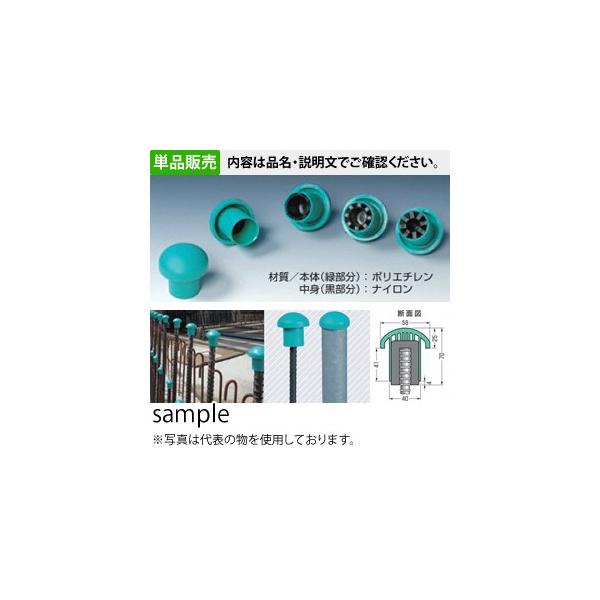 �����H�[ ���S�W�� 5020 �X�[�p�[�L���b�v �ϏՌ��^�S�؃L���b�v �P�ǃG���h�L���b�v���p �K���S��D10�`D13/���a��14/�K���P�ǌa��48.6