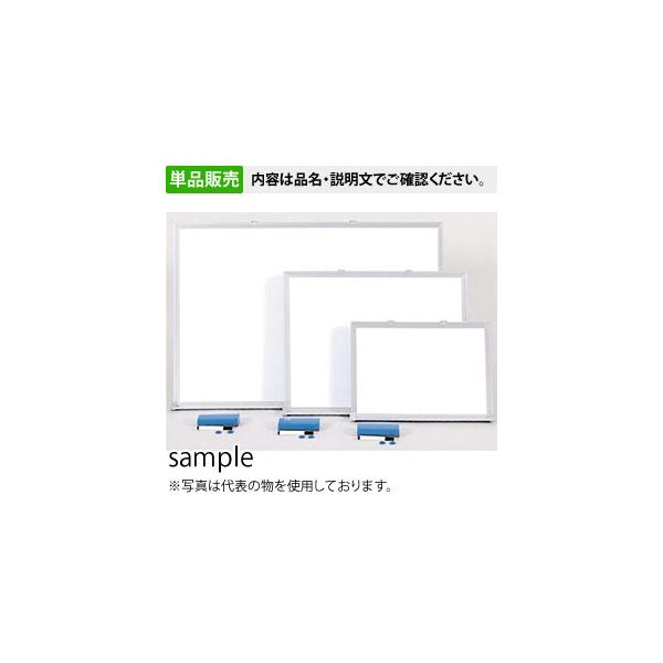 H[ SW B-260 n z[[zCg{[h 900×1200mm 󂯕t z[[[ʓrς][@l]