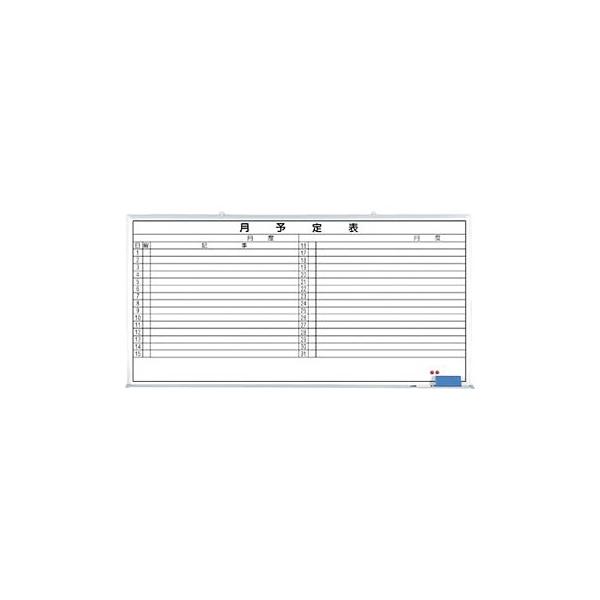 H[ SW B-288 \\zCg{[h 900×1800mm z[[[ʓrς][@l]