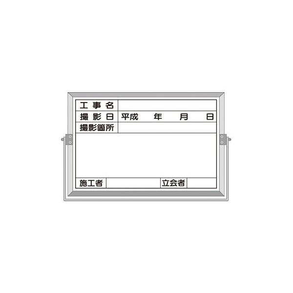H[ SW BS-25C wHx yʔ^Bep zCg{[h^Cv 300×450mm z[[