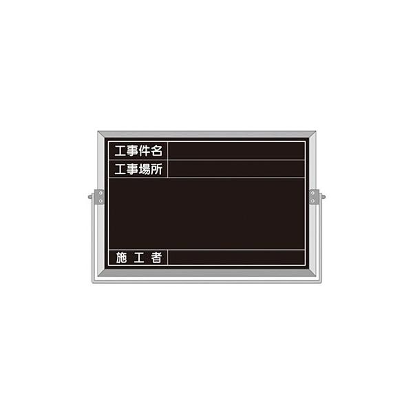 H[ SW BS-42B wHx SV^Bep 300×450mm X`[