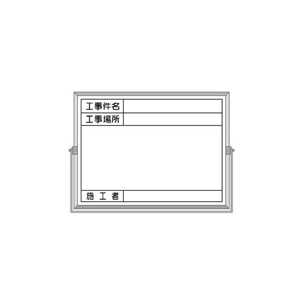 H[ SW BS-5B wHx yʔ^Bep zCg{[h^Cv 450×600mm z[[