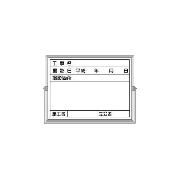 H[ SW BS-5C wHx yʔ^Bep zCg{[h^Cv 450×600mm z[[