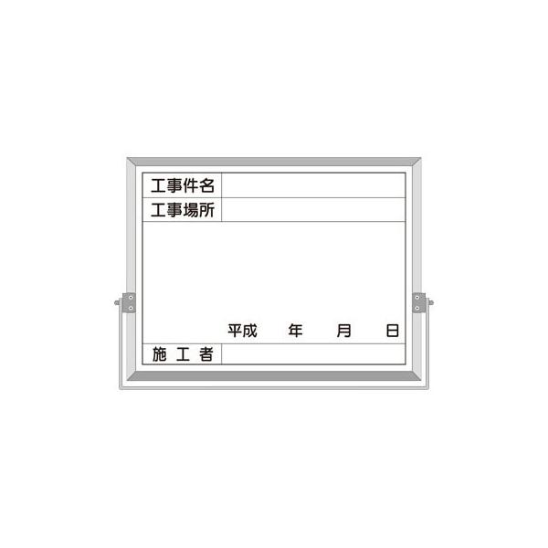 H[ SW BS-25A wHx yʔ^Bep zCg{[h^Cv 300×450mm z[[