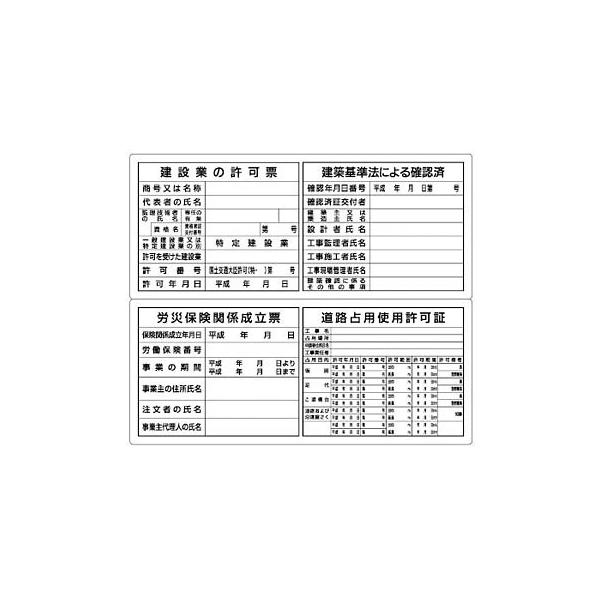 H[ SW HR-104C tbgpl@\ 4_^Cv(2) 900×1060mm[@l][ʓrς]