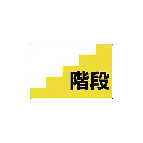 H[ SW J-56 wKix ʘHEKiW 300×450mm SC{[h