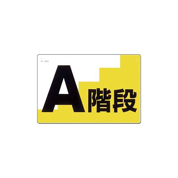 H[ SW J-56A wAKix ʘHEKiW 300×450mm SC{[h