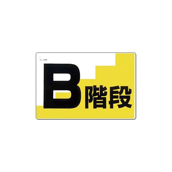 H[ SW J-56B wBKix ʘHEKiW 300×450mm SC{[h