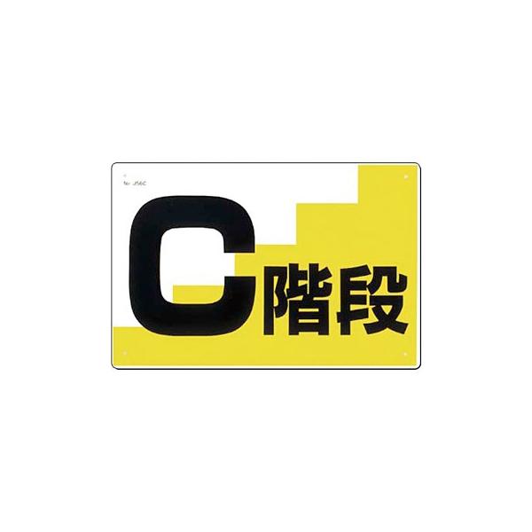 H[ SW J-56C wCKix ʘHEKiW 300×450mm SC{[h