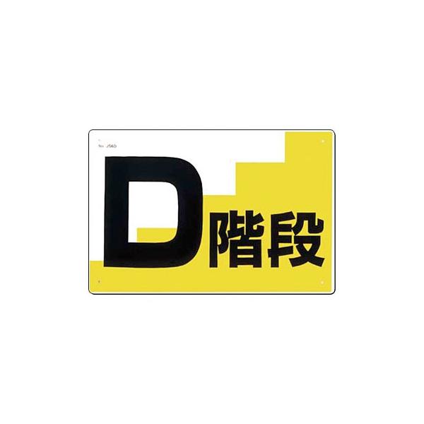 H[ SW J-56D wDKix ʘHEKiW 300×450mm SC{[h