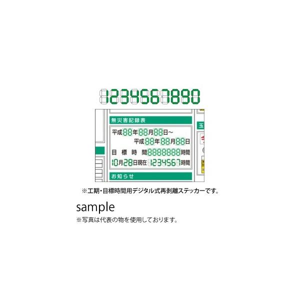 H[ SW KG-462K tbgf ЊQL^\pfW^}Olbg 75Zbg S}Olbg