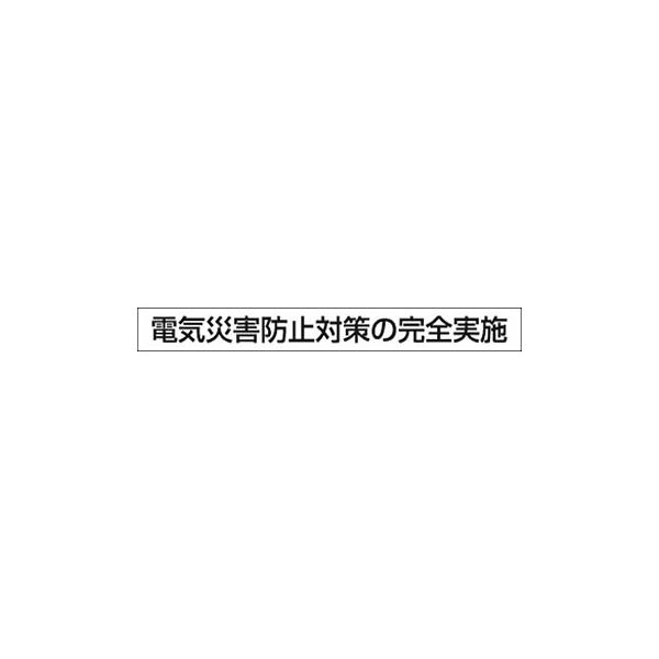 H[ SW KG-472B wdCЊQh~΍̊S{x tbgf SڕWp}Olbg 90×800mm S}Olbg