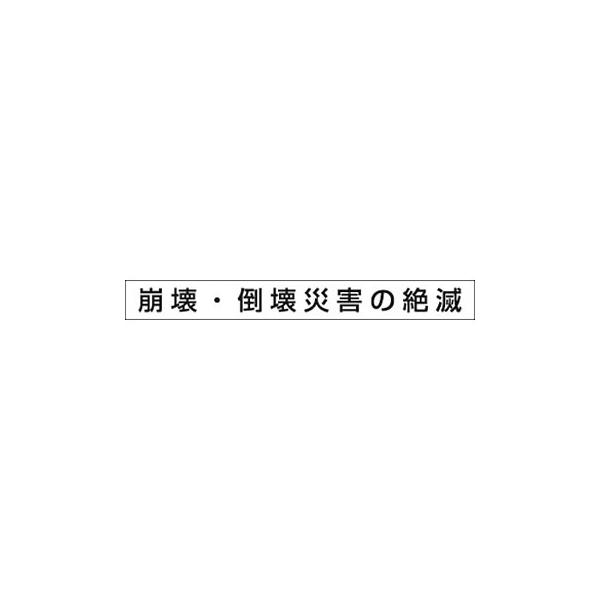 H[ SW KG-473C wE|ЊQ̐Łx tbgf SڕWp}Olbg 90×800mm S}Olbg