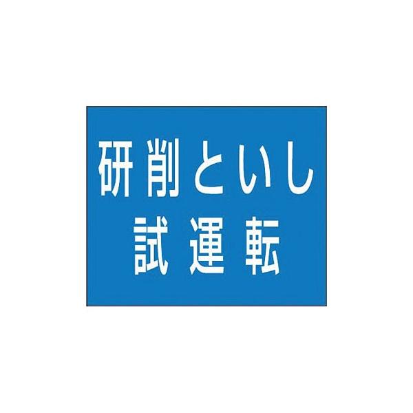 H[ SW KG-486D wƂ^]x tbgf i}Olbg 75×90mm S}Olbg