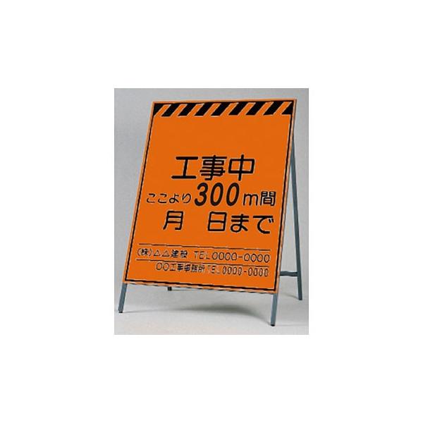 H[ SW KK-1-300 wH300mԁQQ܂ŁxuPx˗Ŕ 1600×1100mm X`[+u˃V[g[ʓrς][@l]