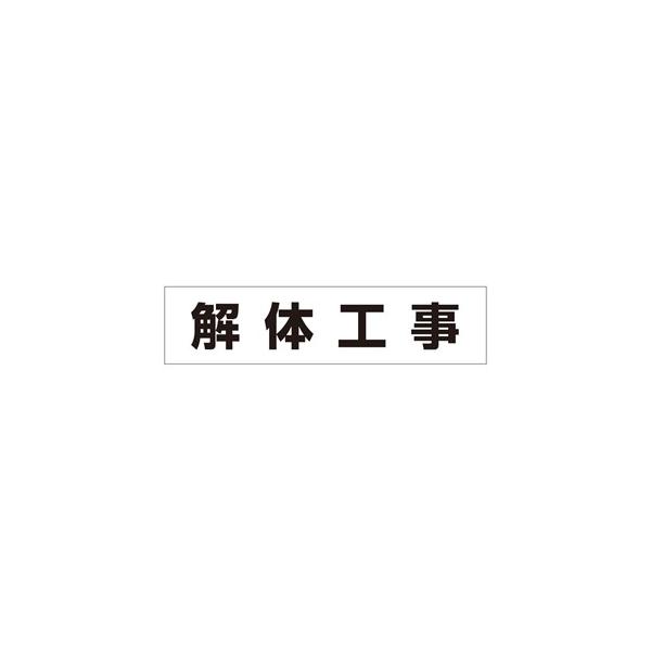 H[ SW MG-4DH w̍Hx 4-Dp ƍH}Olbg 60×250mm