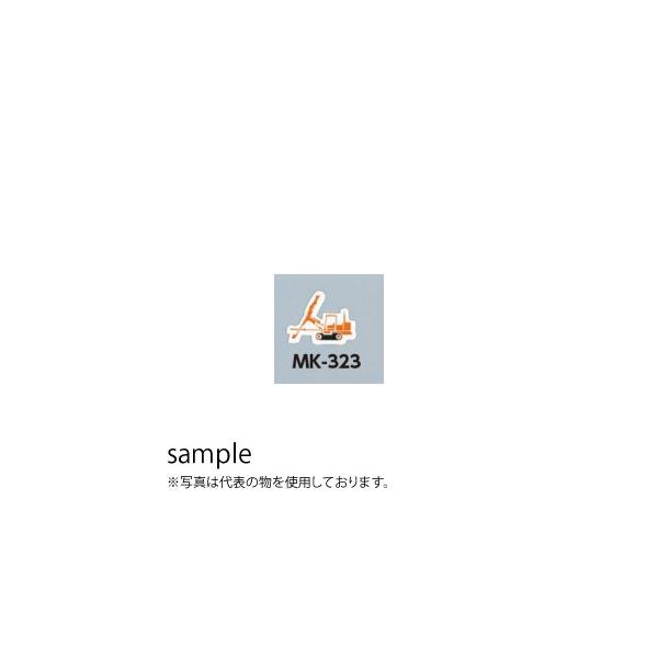 H[ SW MK-323 wN[h()x ~jd@}Olbg 55mm ^ S}Olbg