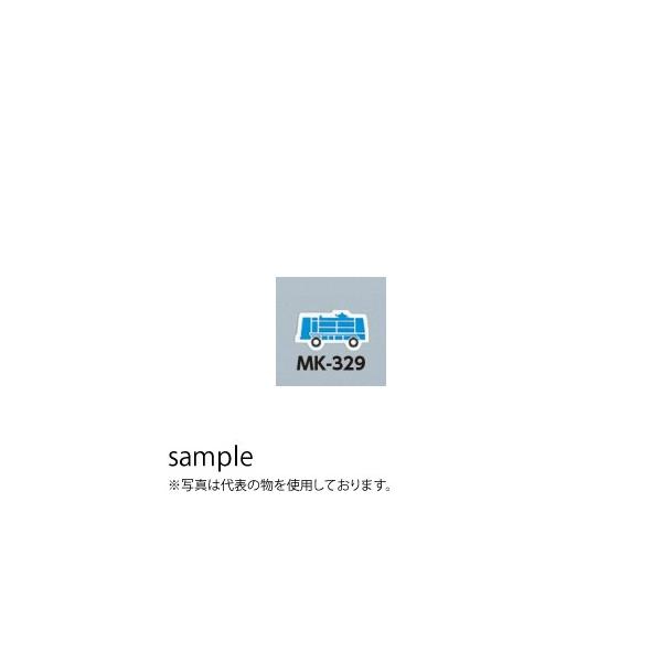 H[ SW MK-329A wRvbT[()x ~jd@}Olbg 80×110mm ` S}Olbg