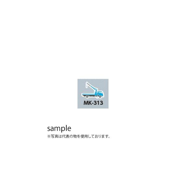 H[ SW MK-313A wjbN()x ~jd@}Olbg 80×110mm ` S}Olbg