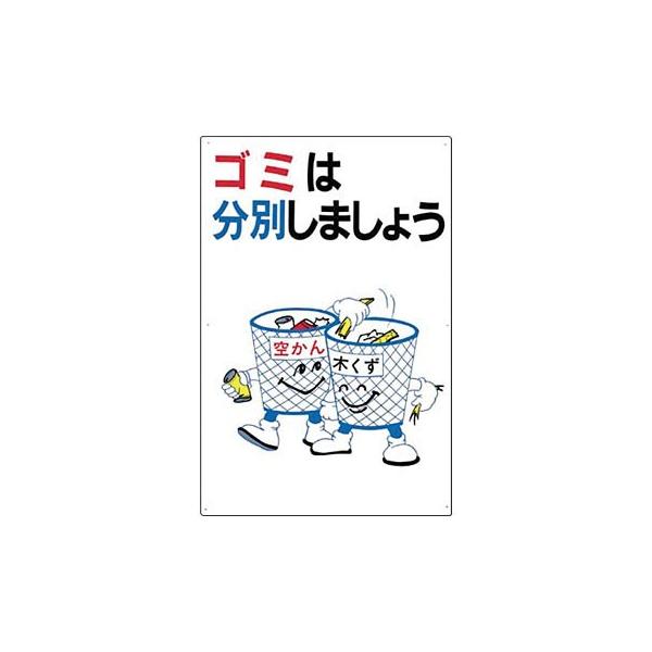 H[ SW SH-1 wS~͕ʂ܂傤x ʕW 900×600mm SC{[h