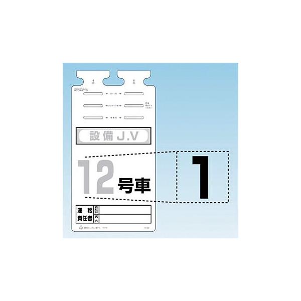 H[ SW SK-561-01 w1x ؂蕶V[ H140mm