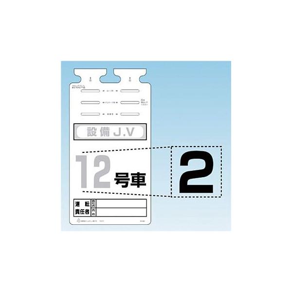 H[ SW SK-561-02 w2x ؂蕶V[ H140mm