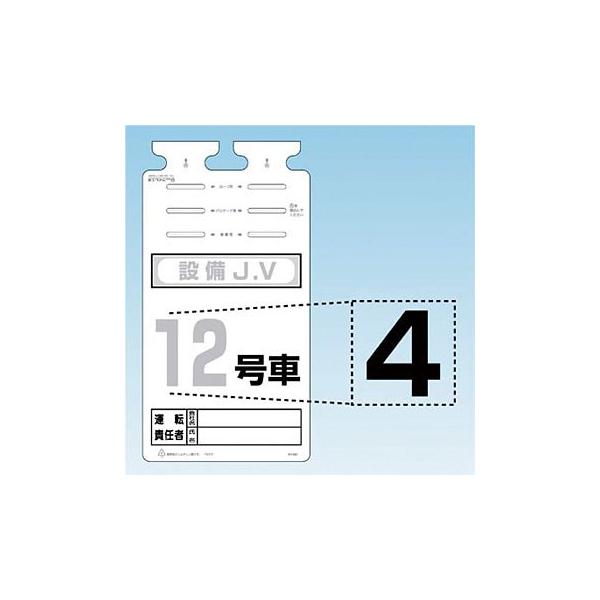 H[ SW SK-561-04 w4x ؂蕶V[ H140mm