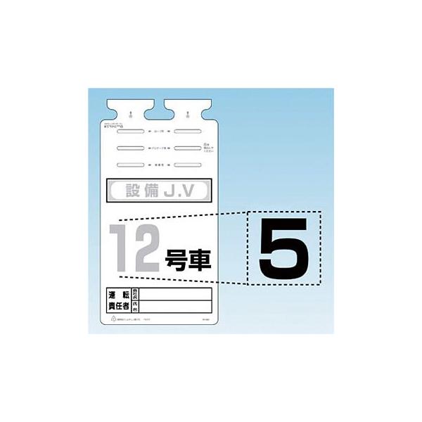 H[ SW SK-561-05 w5x ؂蕶V[ H140mm