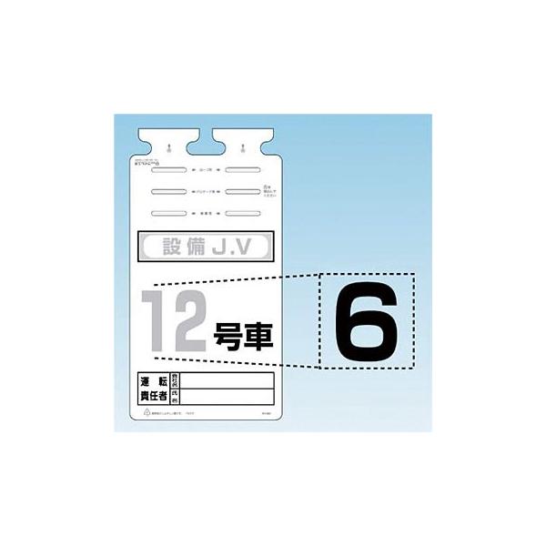 H[ SW SK-561-06 w6x ؂蕶V[ H140mm