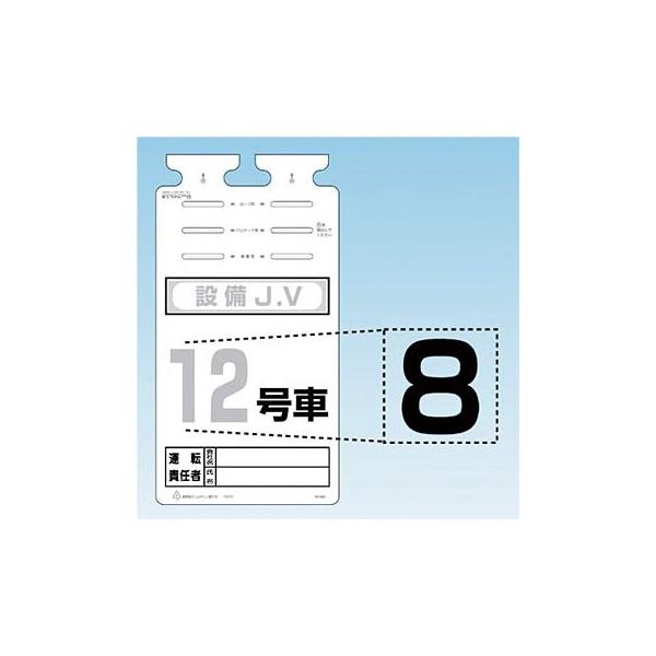 H[ SW SK-561-08 w8x ؂蕶V[ H140mm