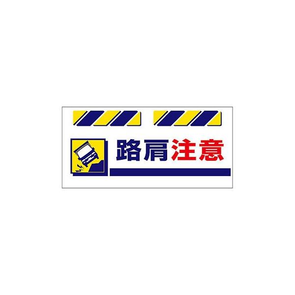�����H�[ ���S�W�� SK-834 �w�H�����Ӂx �G�v�����W�� 425×900mm �^�[�|����