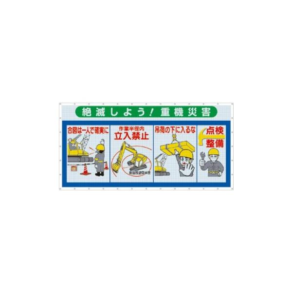 H[ SW SY-304 wł悤!d@ЊQx Rrl[VbV 1800×3600mm Ђt bV^[|