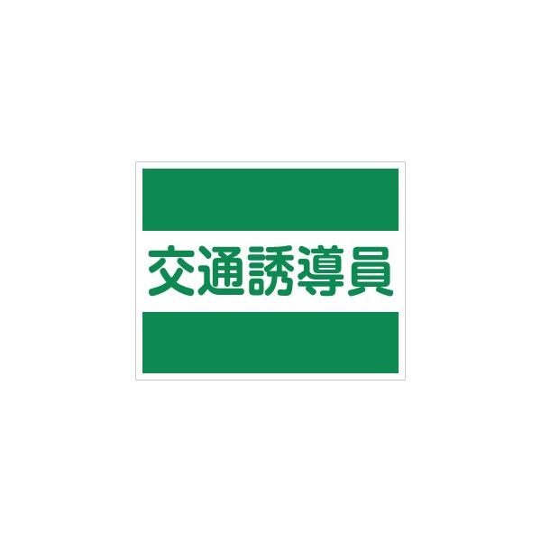 H[ SW TY-31D wʗUx ݃v[g 21g 170×250mm Px˃V[g