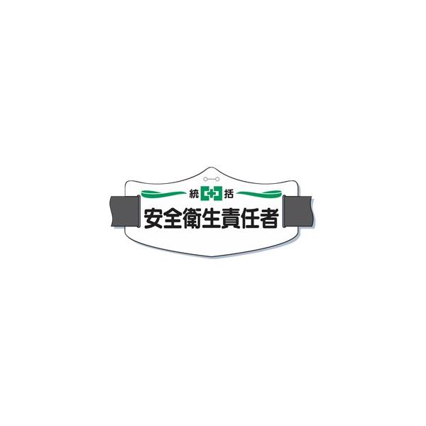 H[ SW WE-1L wSqӔCҁx e(C[)r 75×145mm OSoht