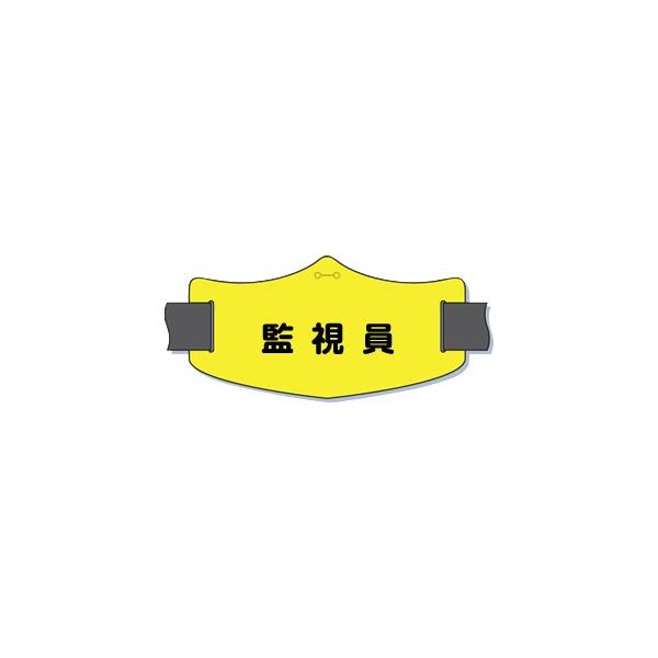 �����H�[ ���S�W�� WE-22S �w�Ď����x e(�C�[)�r�� 75×145mm �V���[�g�S���o���h�t