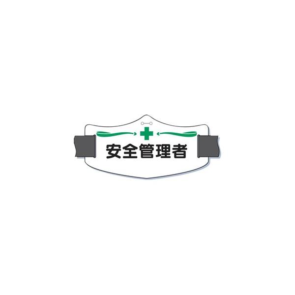 �����H�[ ���S�W�� WE-3S �w���S�Ǘ��ҁx e(�C�[)�r�� 75×145mm �V���[�g�S���o���h�t