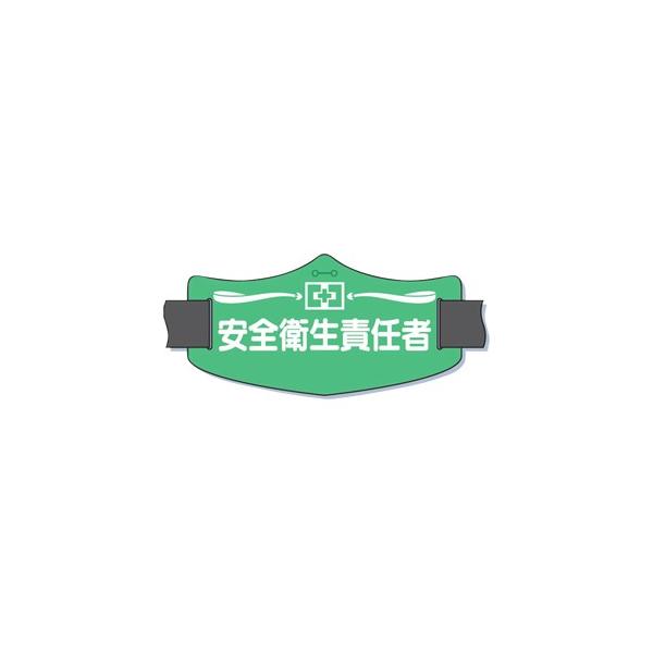 H[ SW WE-7S wSqӔCҁx e(C[)r 75×145mm V[gSoht