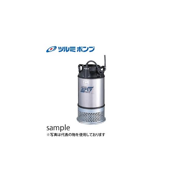 海外 工進 簡易汚物用水中ポンプ ポンスター PSK-53210 50Hz 東日本専用