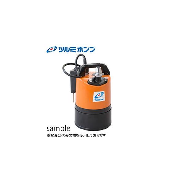 ツルミ★ 水中ハイスピンポンプ LSC-1.4S 100V 60Hz ツルミポンプ 水中ハイスピンポンプ 非自動型 LSC1.4S 60Hz 低