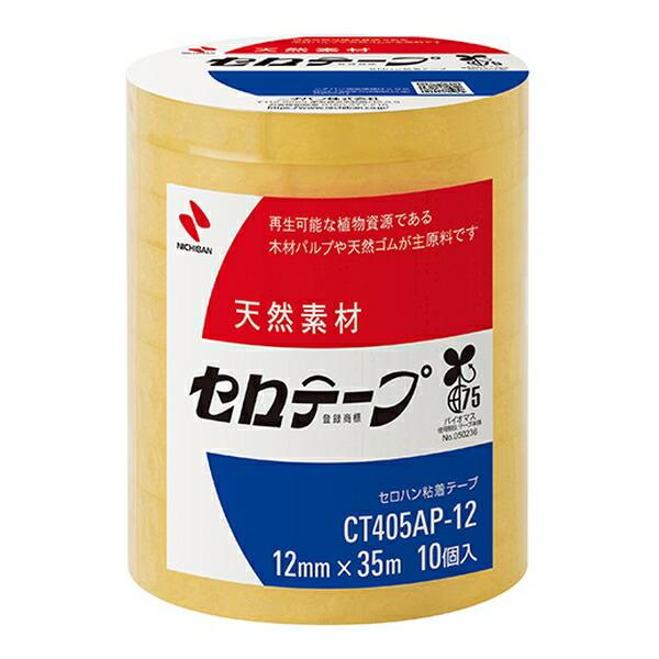 他サイト： ニチバン  セロテープ405AP 1235-10P CT405AP-12の商品画像