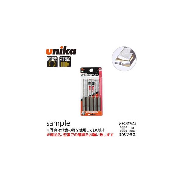 jJ(unika)@`bvgbvrbg@SDS-plus@DP5-T34wF5{x@LF45mm@naF3.4mm