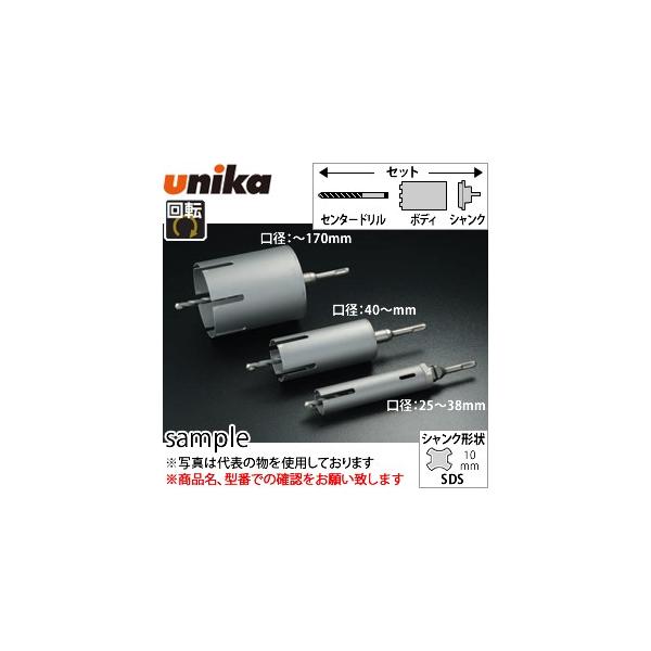 ���j�J(unika)�@�P�@�\�R�A�h�����@�Z�b�g�@�C�[�G�X�@ES-M65SDS�}���`�^�C�v�@SDS�V�����N�@���a�F65mm�@�L�����F135mm
