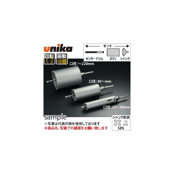 ���j�J(unika)�@�P�@�\�R�A�h�����@�Z�b�g�@�C�[�G�X�@ES-V155SDS�U���p�@SDS�V�����N�@���a�F155mm�@�L�����F135mm