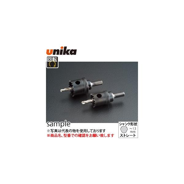 jJ(unika)@HSSz[\[@nCXz[\[@HSS-150VNaF13mm@aF150mm@LF50mm