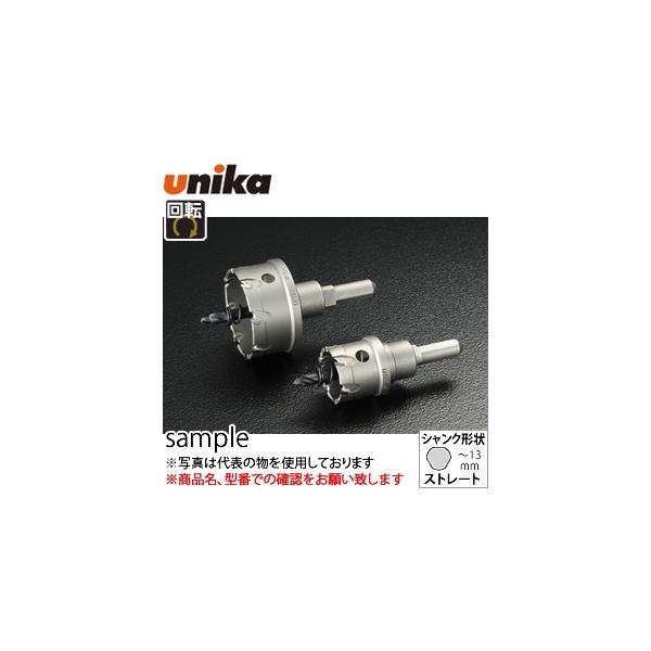 ���j�J(unika)�@���d�z�[���\�[�@���^�R�A�g���v���@MCTR-14�X�g���[�g�V�����N�@���a�F14mm�@�L�����F25mm