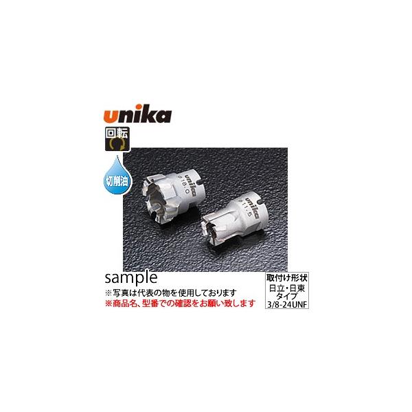 ���j�J(unika)�@���d�z�[���\�[�@���^�R�A�}�b�N�X�@MXCH-18.0C�`�����l���p�@�����E�����^�C�v�@�X�p�i�F12mm�@���a�F18mm