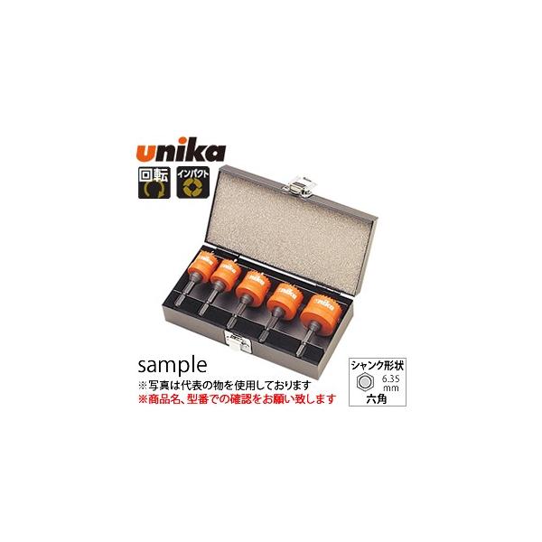 ���j�J(unika)�@HSS�z�[���\�[�@�n�C�X�z�[���\�[�[�dTOOLBOX�Z�b�g�@TB-29�@�d�C�H���p�@21�E21�E27�E27�E33mm