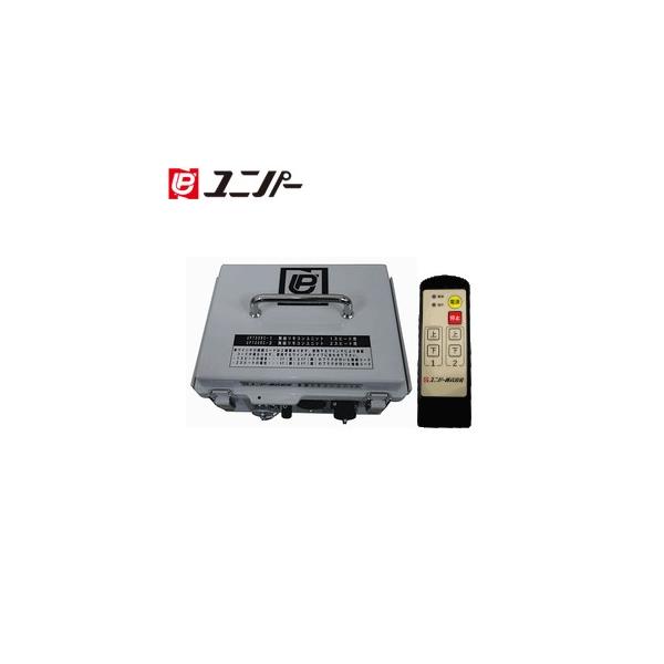 jp[ Rjbg UP700RC-2 2Xs[hEC`p [@l]