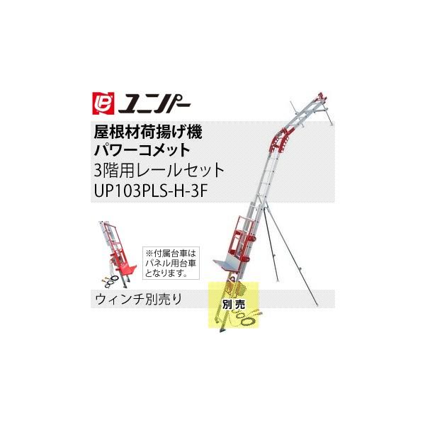 jp[ މחg@ p[Rbg plpԕtZbg 3Kp[Zbg EB` UP103PLM-H-3F[@l]