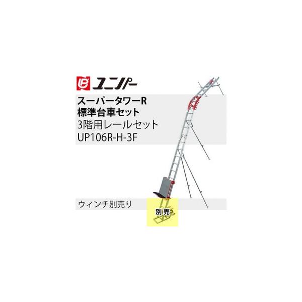 jp[ މחg@ X[p[^[R WZbg 3Kp[Zbg UP106R-H-3F EB` [@l]